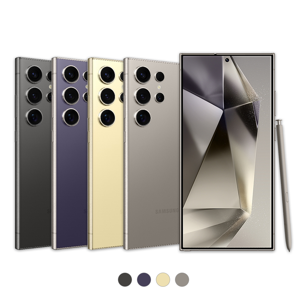 갤럭시S24울트라